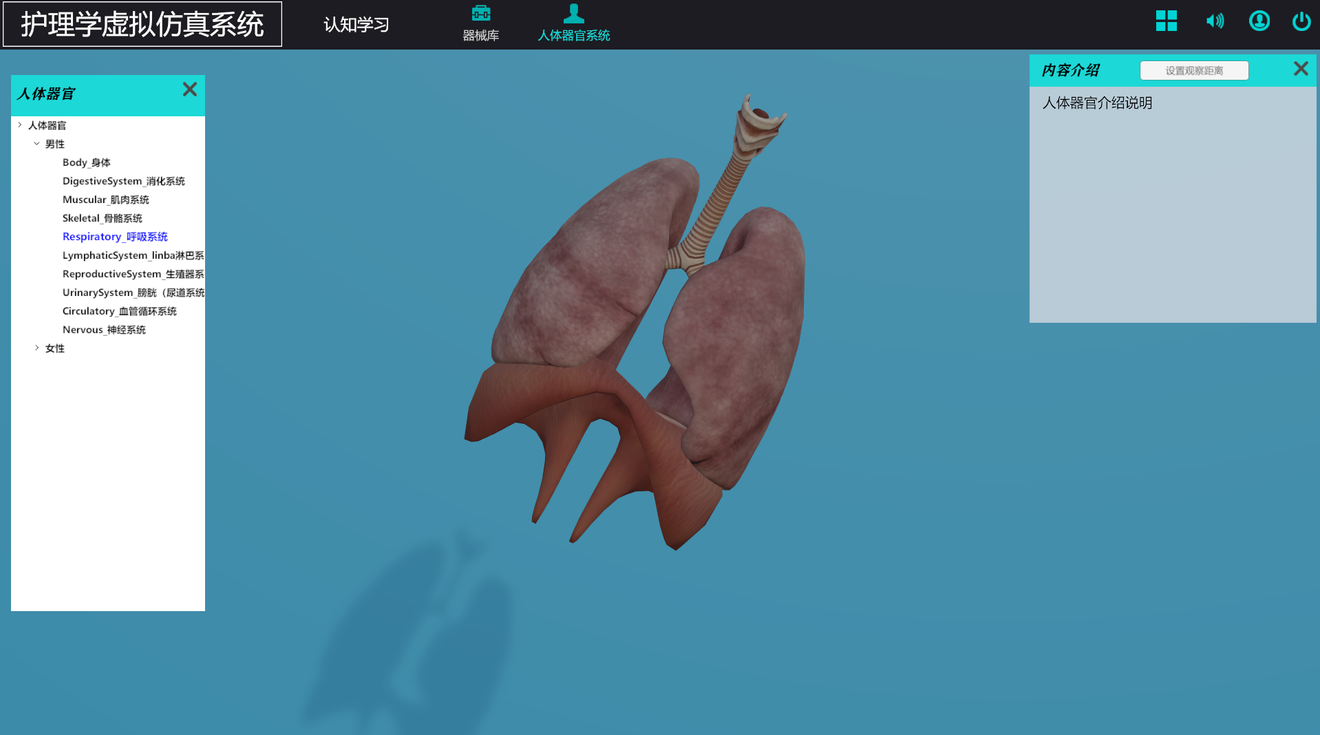 虛擬仿真實(shí)訓(xùn)教學(xué)課件都有哪些優(yōu)勢(shì)？