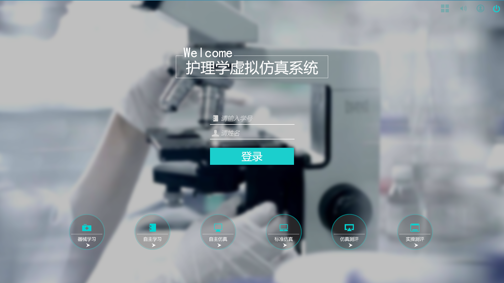 虛擬仿真實(shí)訓(xùn)教學(xué)課件都有哪些優(yōu)勢(shì)？