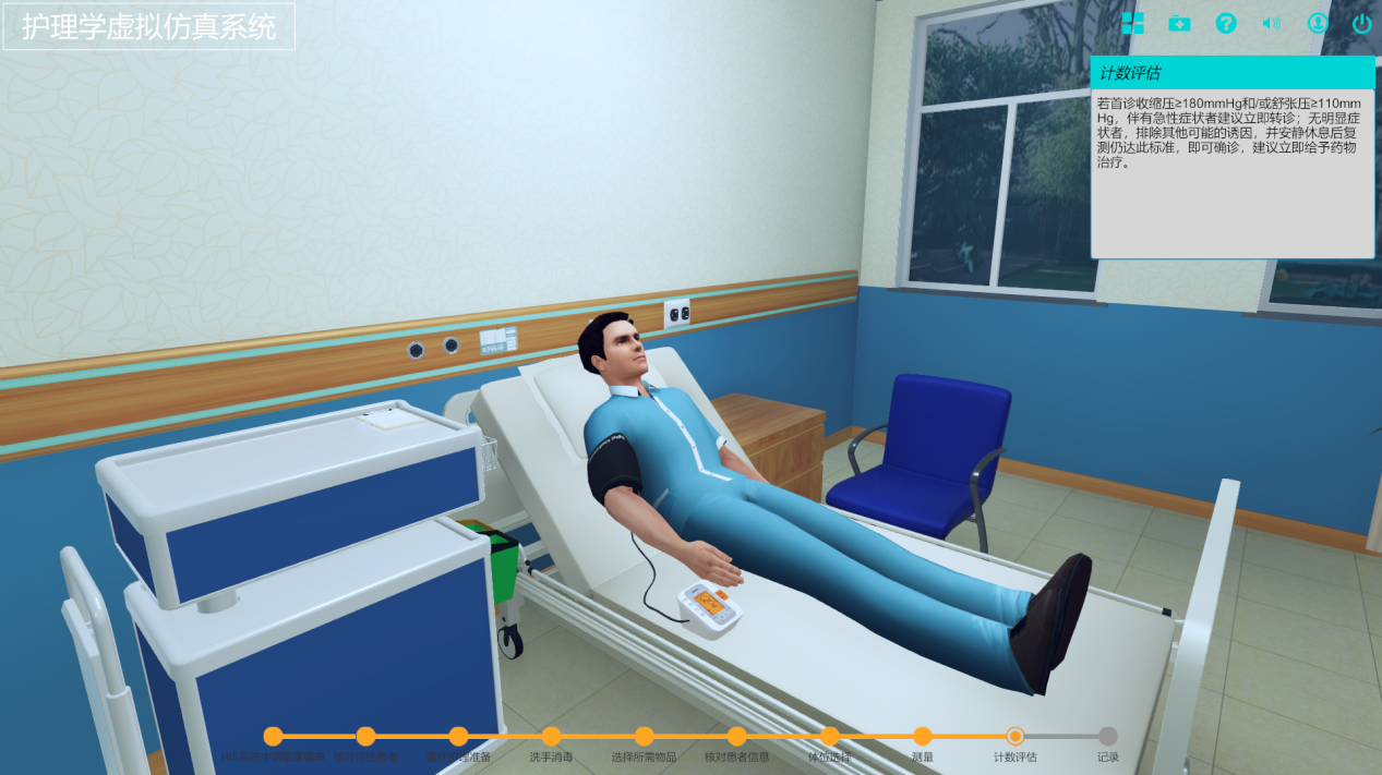 虛擬仿真實訓室都有什么樣的仿真環(huán)境？