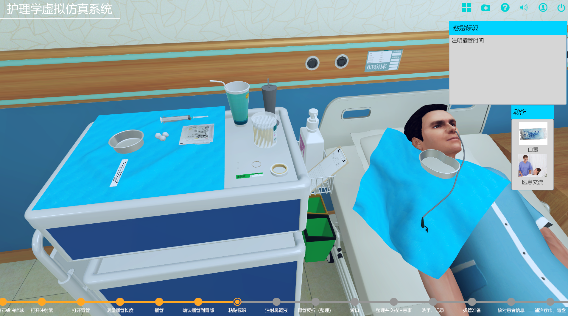 護(hù)理專業(yè)被列入國家緊缺人才專業(yè)，應(yīng)予以重點扶持