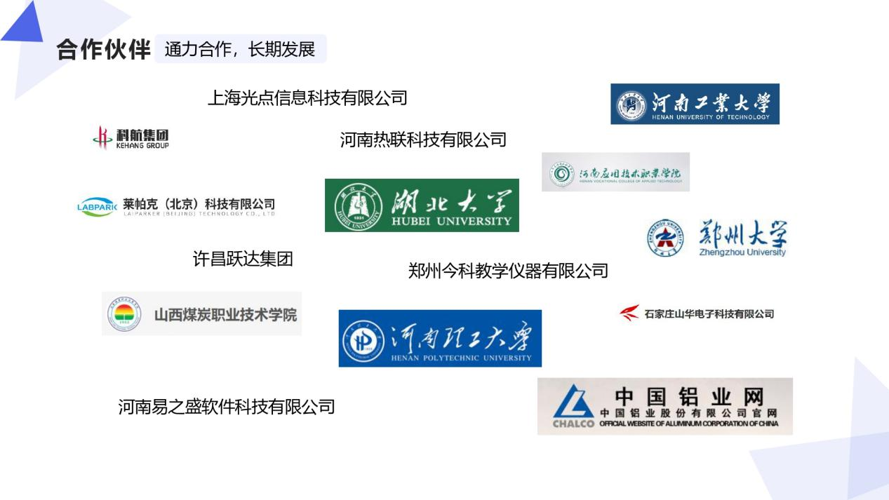 恭賀：河南蘭幻與某艦船物資保障系統簽約成功！