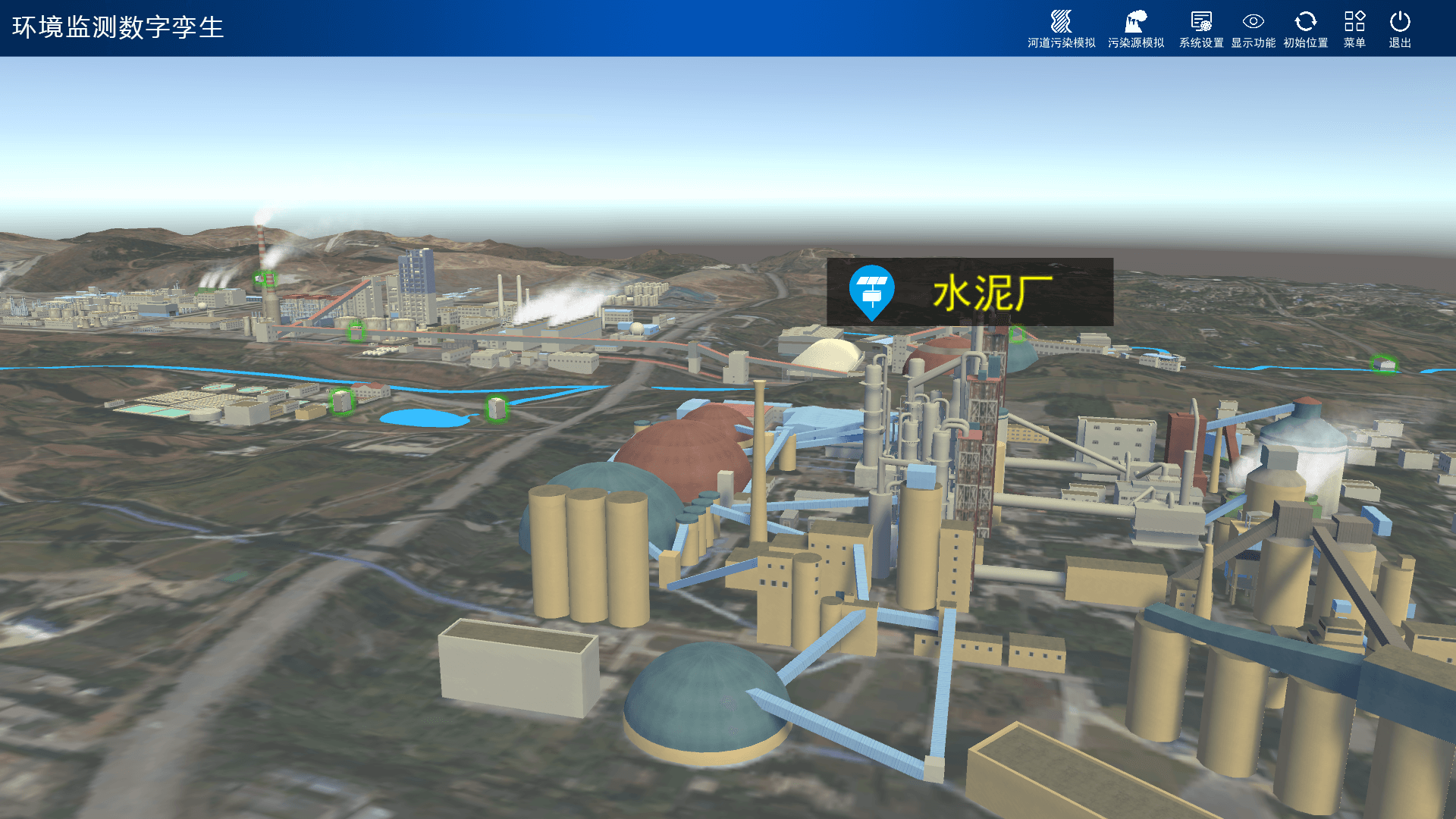 環(huán)境監(jiān)測(cè)數(shù)字孿生