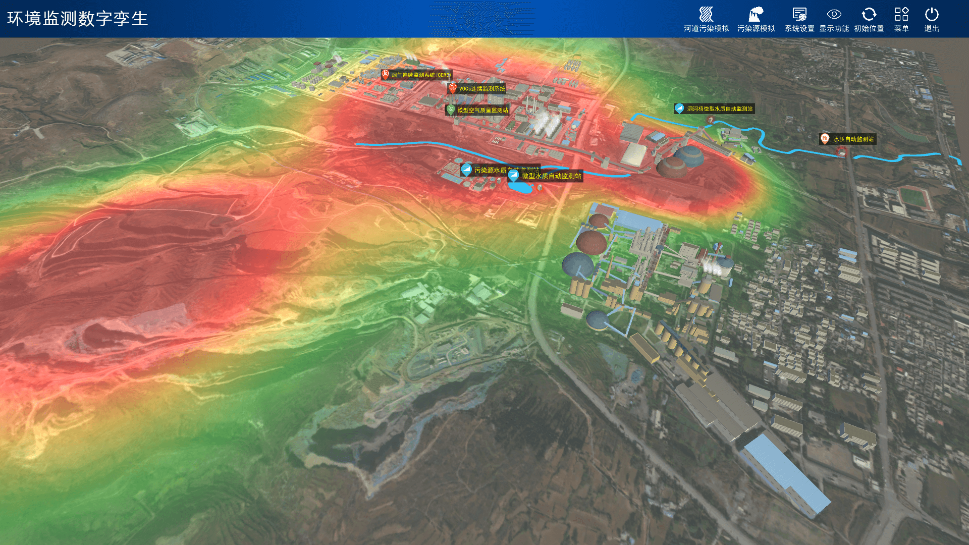 環(huán)境監(jiān)測(cè)數(shù)字孿生