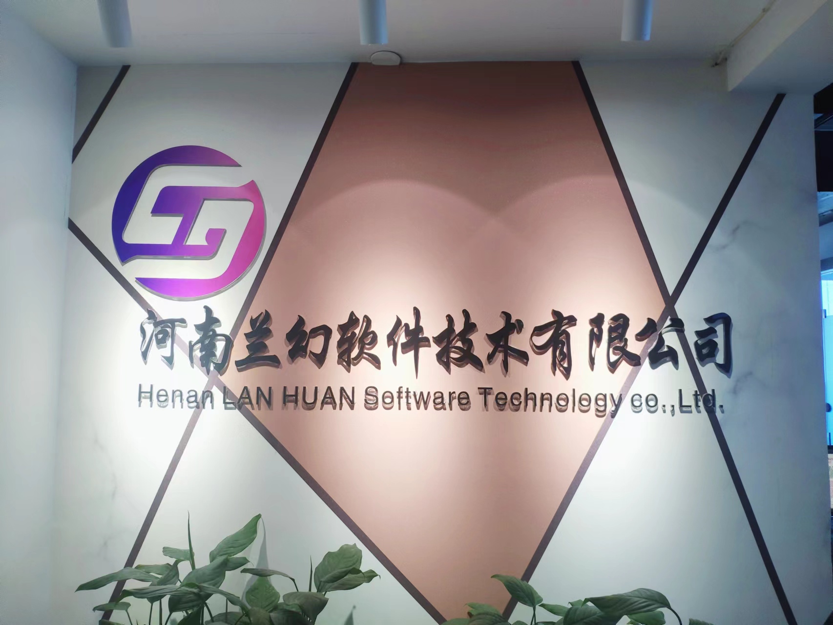 河南蘭幻自我獨立知識產(chǎn)權虛擬仿真軟件平臺！