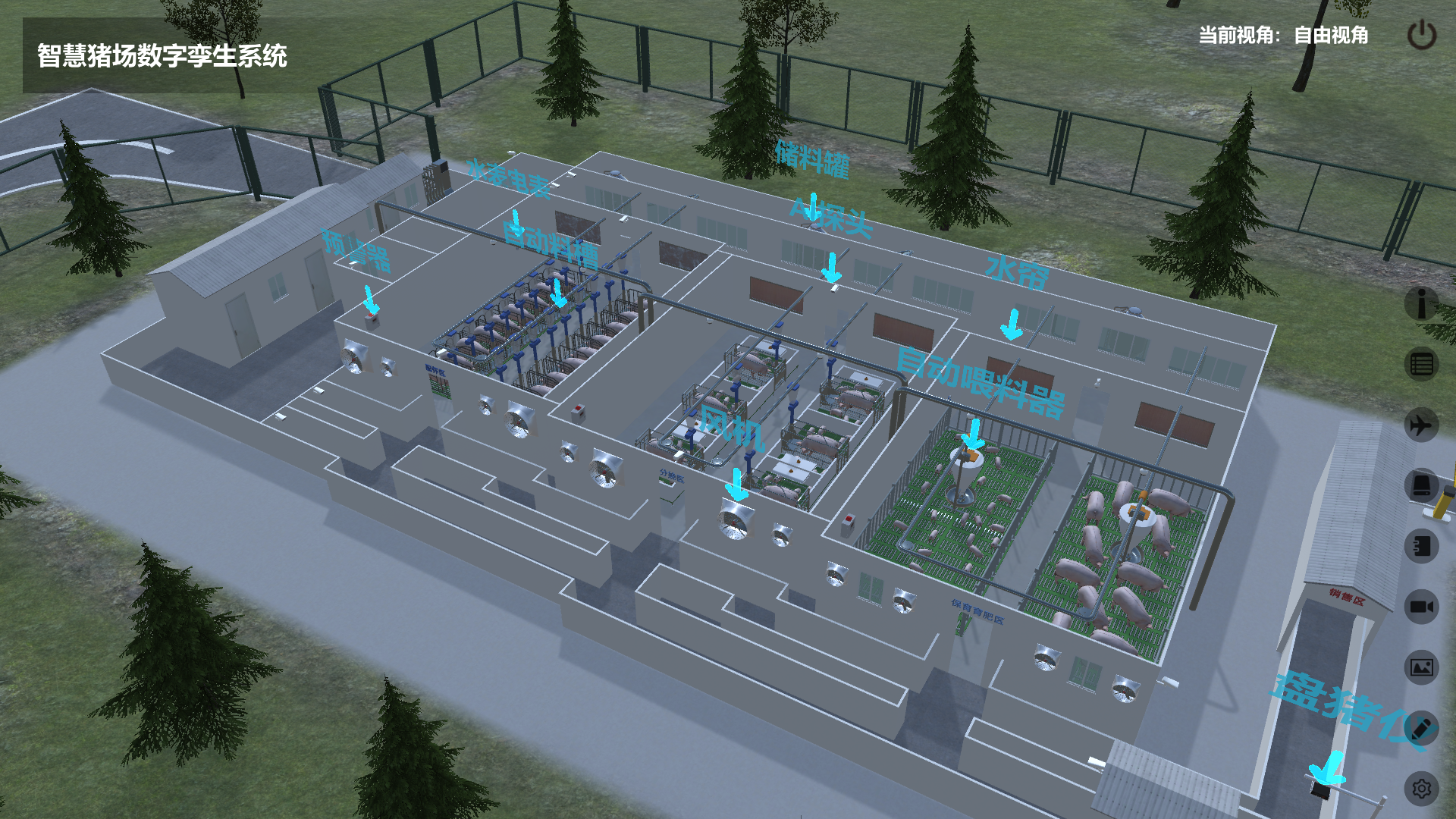 智慧豬場數字孿生系統