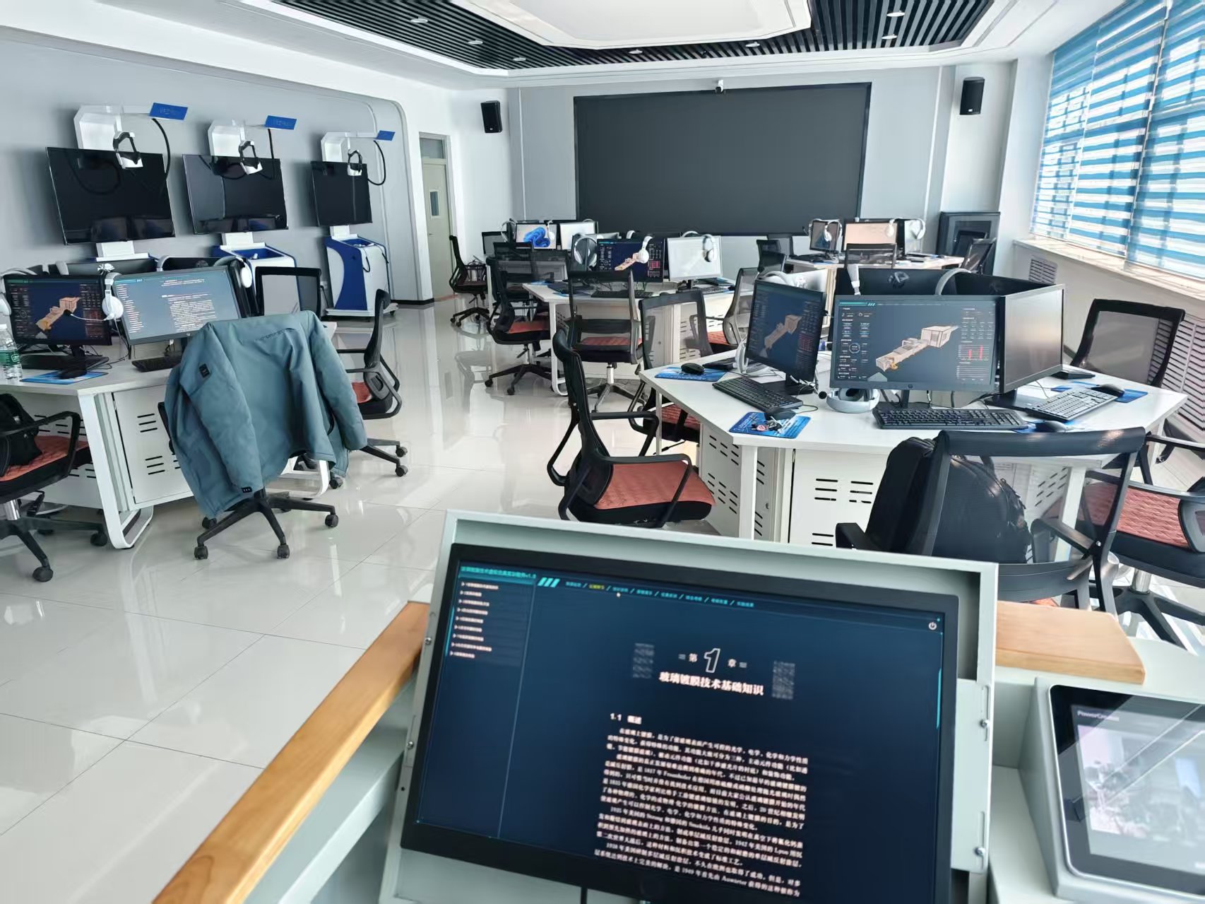 玻璃鍍膜技術虛擬仿真實訓軟件