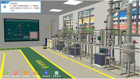 通用天然產(chǎn)物提取生產(chǎn)線仿真實(shí)訓(xùn)系統(tǒng)