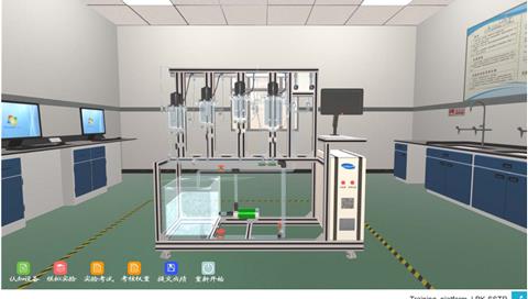 多釜串聯(lián)混合性能測(cè)定虛擬仿真系統(tǒng)
